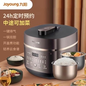 Joyoung/九阳 Y-50C29