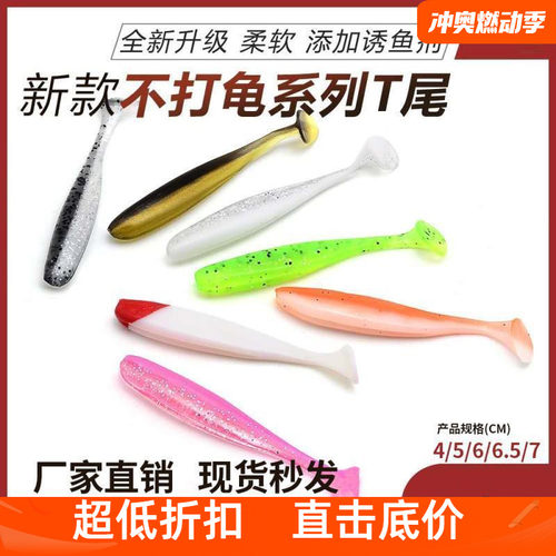 路亚鳜鱼倒钓铅头钩软虫卷尾蛆