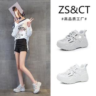 学生运动休闲鞋 2560爆款 网面透气百搭老爹鞋 老爹鞋 女2025夏季