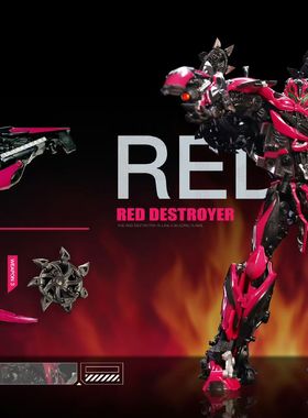 UniqueToys UT R-09 毒刺 红猛毁灭者电影4系列汽车人变形玩具