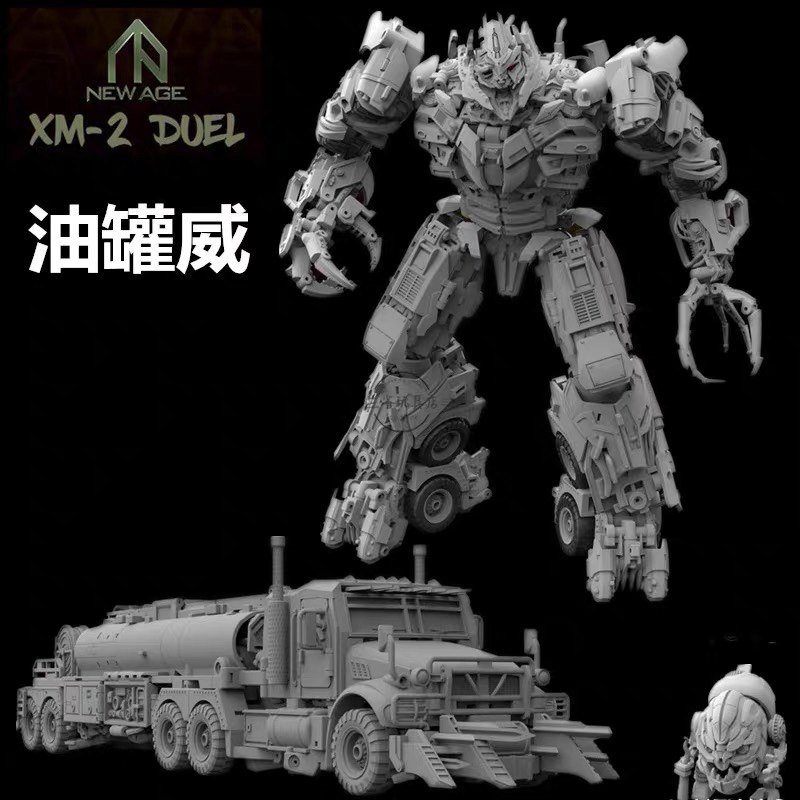 newage na 电影系列金刚 xm-02 油罐威震m天 变形玩具 霸天h虎ygz