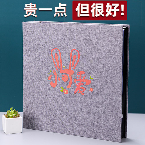 相册本纪念册diy宝宝成长自粘7寸家庭版大容量手工6寸拍立得影集