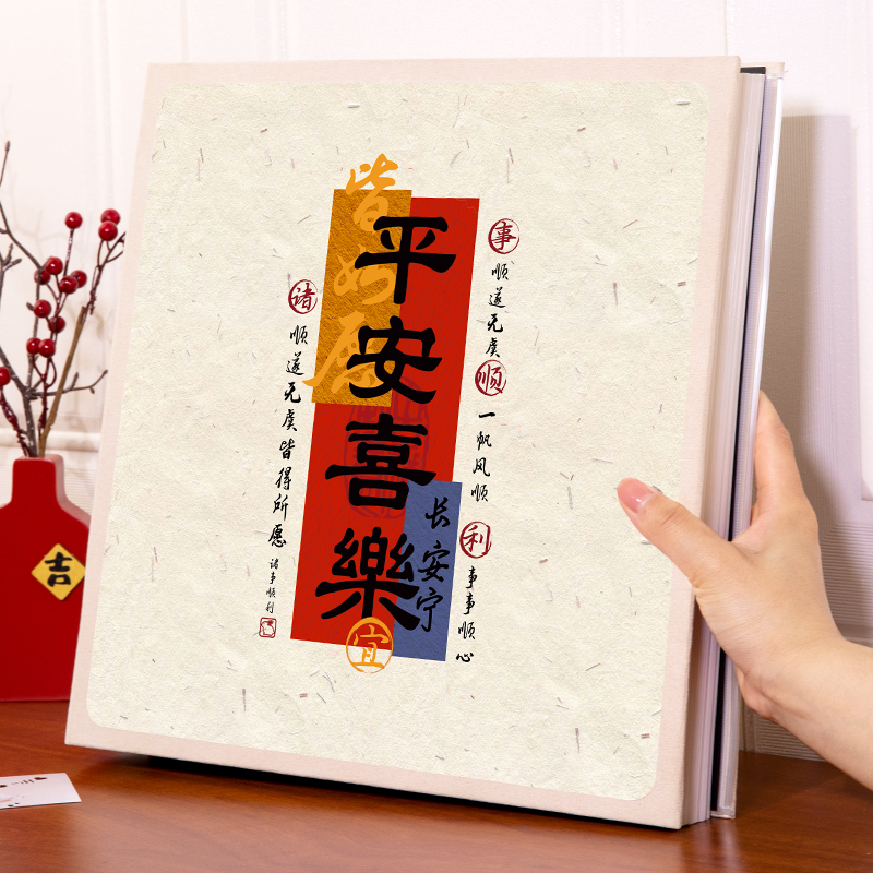 相册本家庭大容量粘贴式纪念册