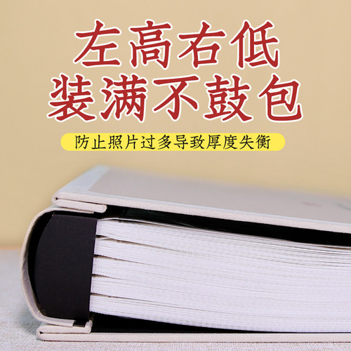 相册本纪念册大容量家庭插页式宝宝成长记录收纳照片影集6寸5国风