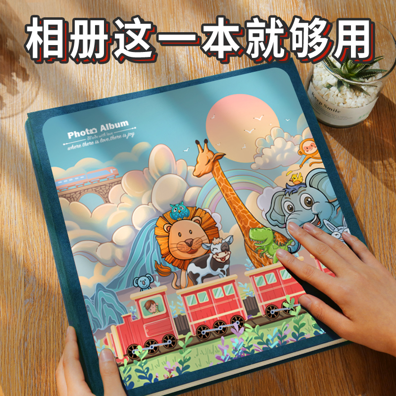 相册本大容量插页式家庭宝宝成y长记录册儿童纪念影集5寸6相簿7寸