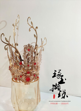 结缘 楚晚宁 婚服 祝云瑄 COS 头饰 发冠 头冠 古风马尾 琢玉撷珠