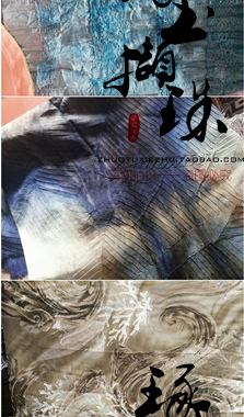 琢玉撷珠 霹雳 靖沧浪 御神风 如月影 天草二十六 COS服 料子布料