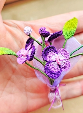 成品 微钩 蝴蝶兰 迷你花束 80号蕾丝 ob11手捧花 微钩花 礼物