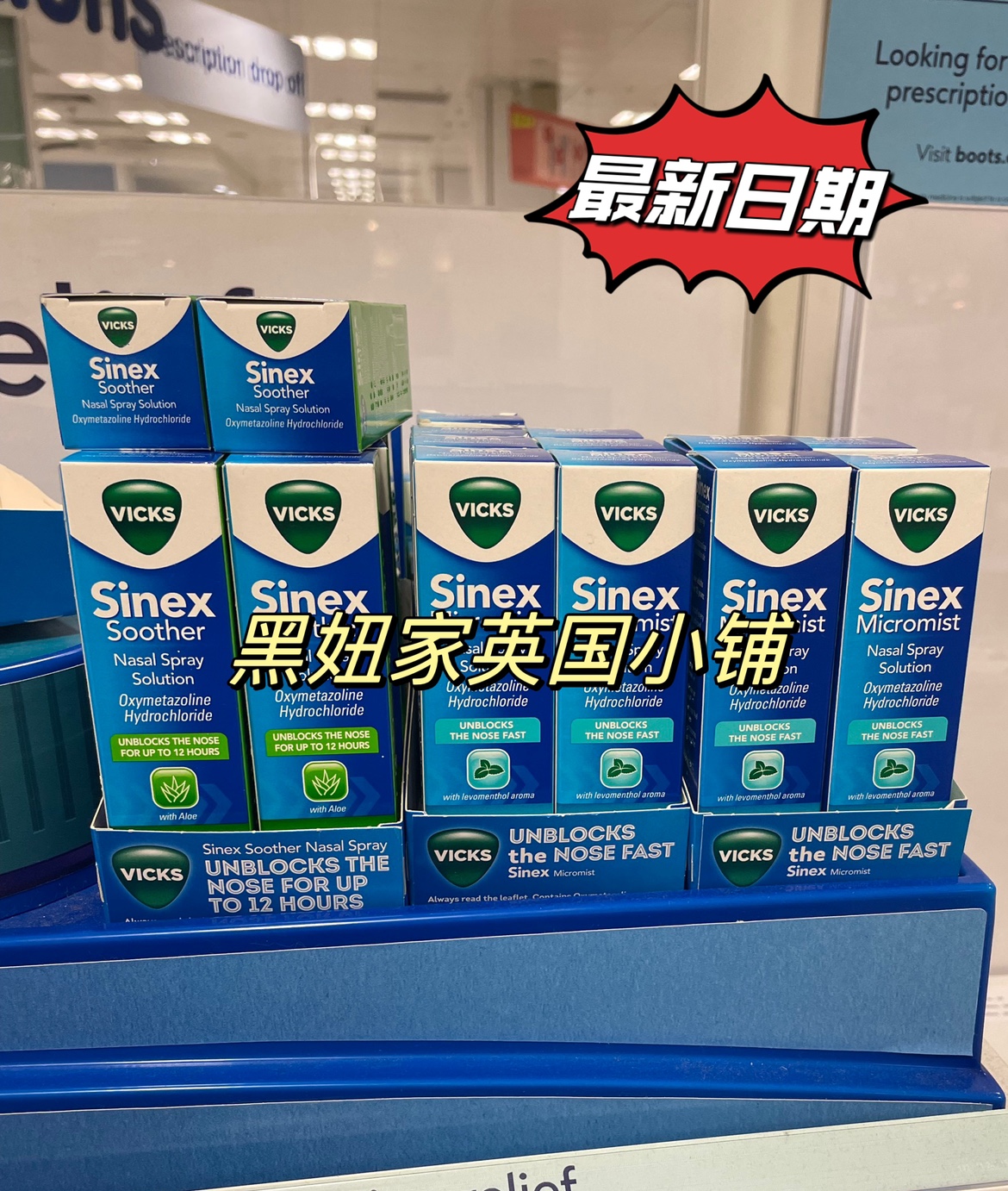 到货英国Vicks Sinex清爽通鼻喷雾通气鼻喷12岁以上芦荟薄荷15ml