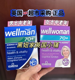 英国Wellwoman 70+老年女性健康复合综合维生素30粒健康活力男性