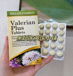 英国Holland Barrett Valerian Tablets Capsules缬草片睡眠30粒
