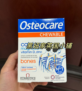 英国Osteocare钙镁锌维生素D橙子薄荷味4-12岁儿童咀嚼钙片 30粒