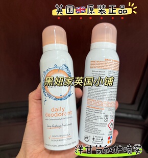 现货英国femfresh女性私密私处喷雾洋甘菊杀菌止痒去异味125ml