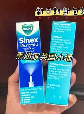 到货英国Vicks Sinex清爽通鼻喷雾通气鼻喷12岁以上芦荟薄荷15ml