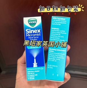 到货英国Vicks Sinex清爽通鼻喷雾通气鼻喷12岁以上芦荟薄荷15ml
