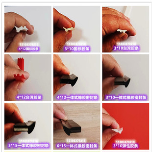 防护罩密封条钣金刮屑条斜车刮条台湾胶条机床刮油条耐磨刮削条