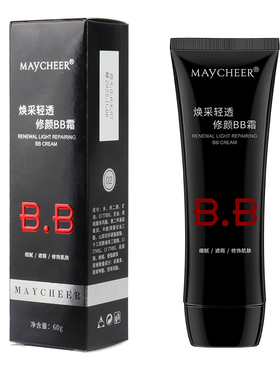 美茜儿修颜bb霜裸妆遮瑕隔离学生