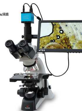 江西凤凰双目显微镜光学生物化学实验室科研PH100-3A41L-EP藻类电