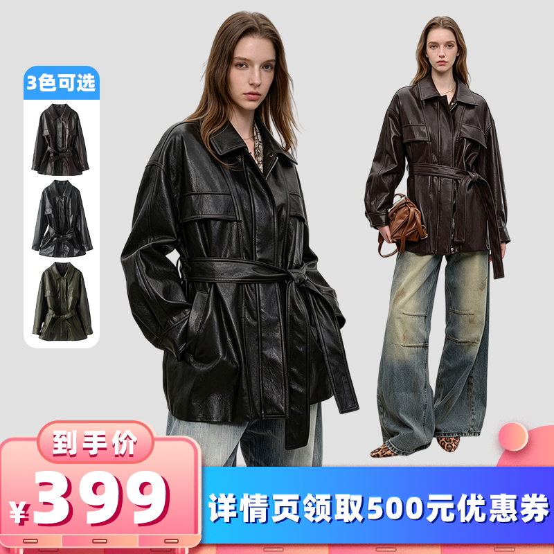 【所有女生的衣橱直播间】VIVIDINI衬衫廓形腰带女士皮衣外套