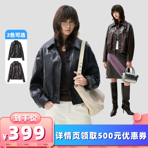 【所有女生的衣橱直播间】VIVIDINI 百搭休闲翻领油蜡皮衣外套
