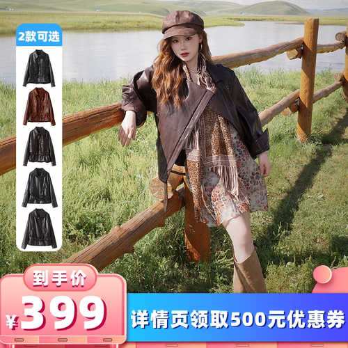 【所有女生的衣橱直播间】VIVIDINI 机车油蜡皮衣女士外套
