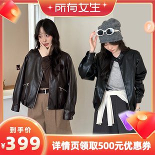 【所有女生直播间】VIVIDINI 百搭休闲机车油蜡皮衣外套