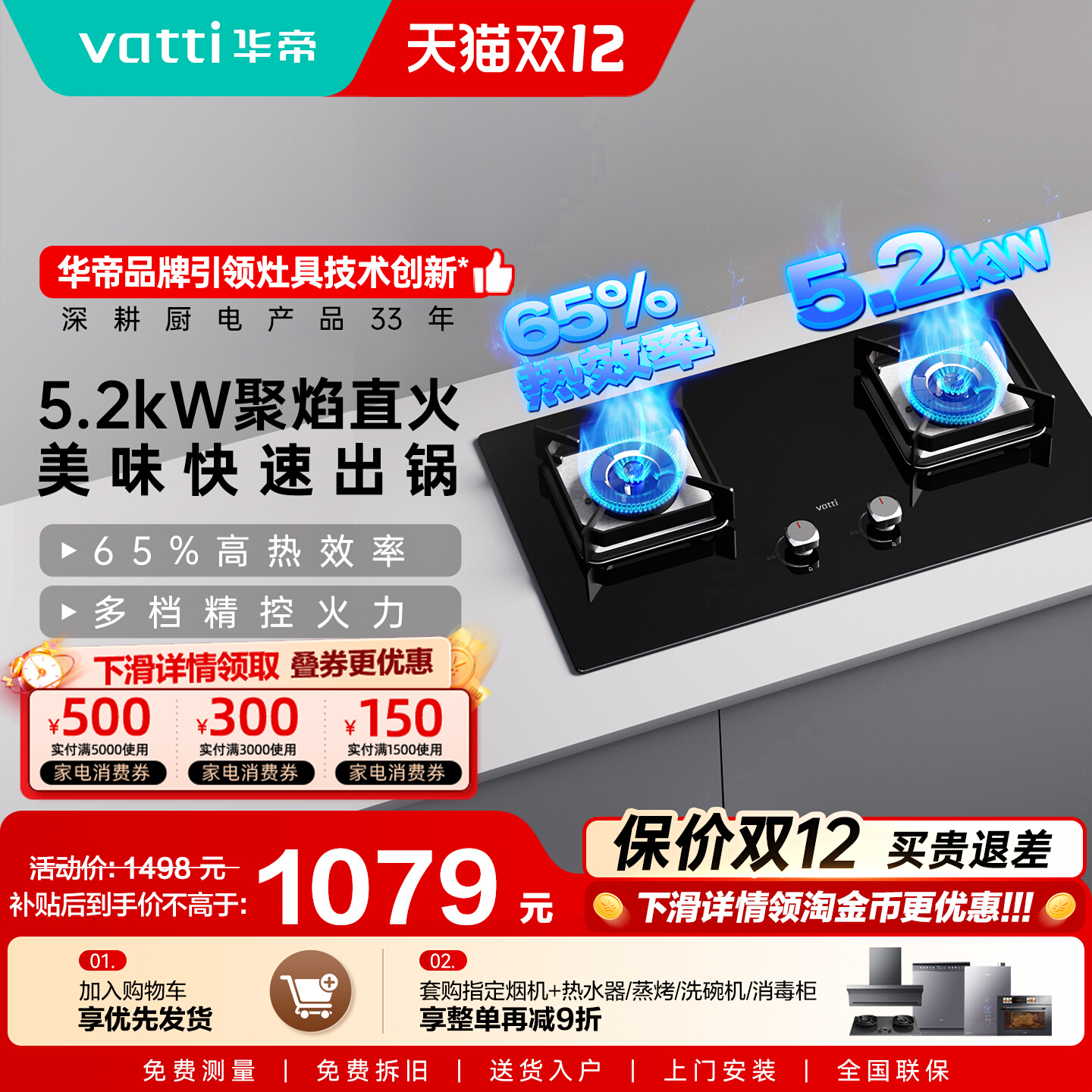 ȼi10073Bú˫Ȼ¯̨Һ̨ 1078.56Ԫ()