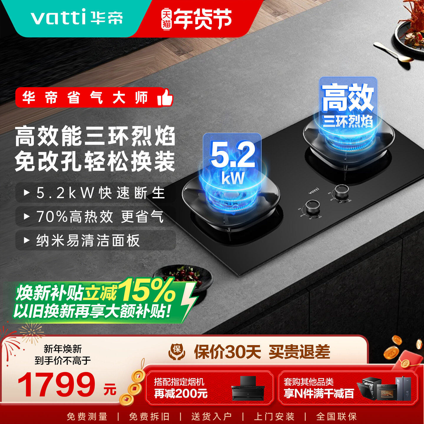 ����ȼ��������ú���������̨��Ȼ��¯��ٷ��콢��i10308L/309L 1798.52Ԫ(������)