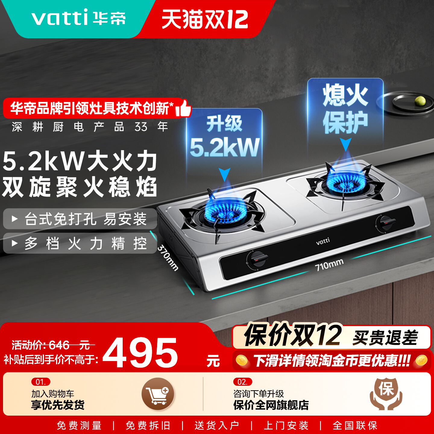 ȼi10112T˫̨ʽúȻͻҺ 495.89Ԫ()