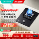 华帝燃气灶i10098B煤气灶单灶家用燃气灶燃气炉灶液化气灶台一级