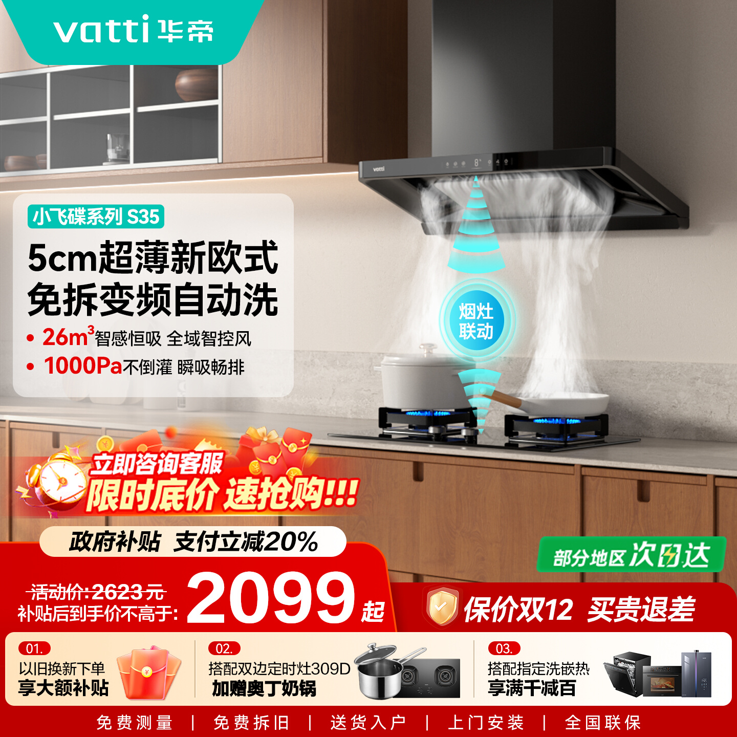 ڲԾɻ²СɵS35/S35P 2008.8Ԫ()