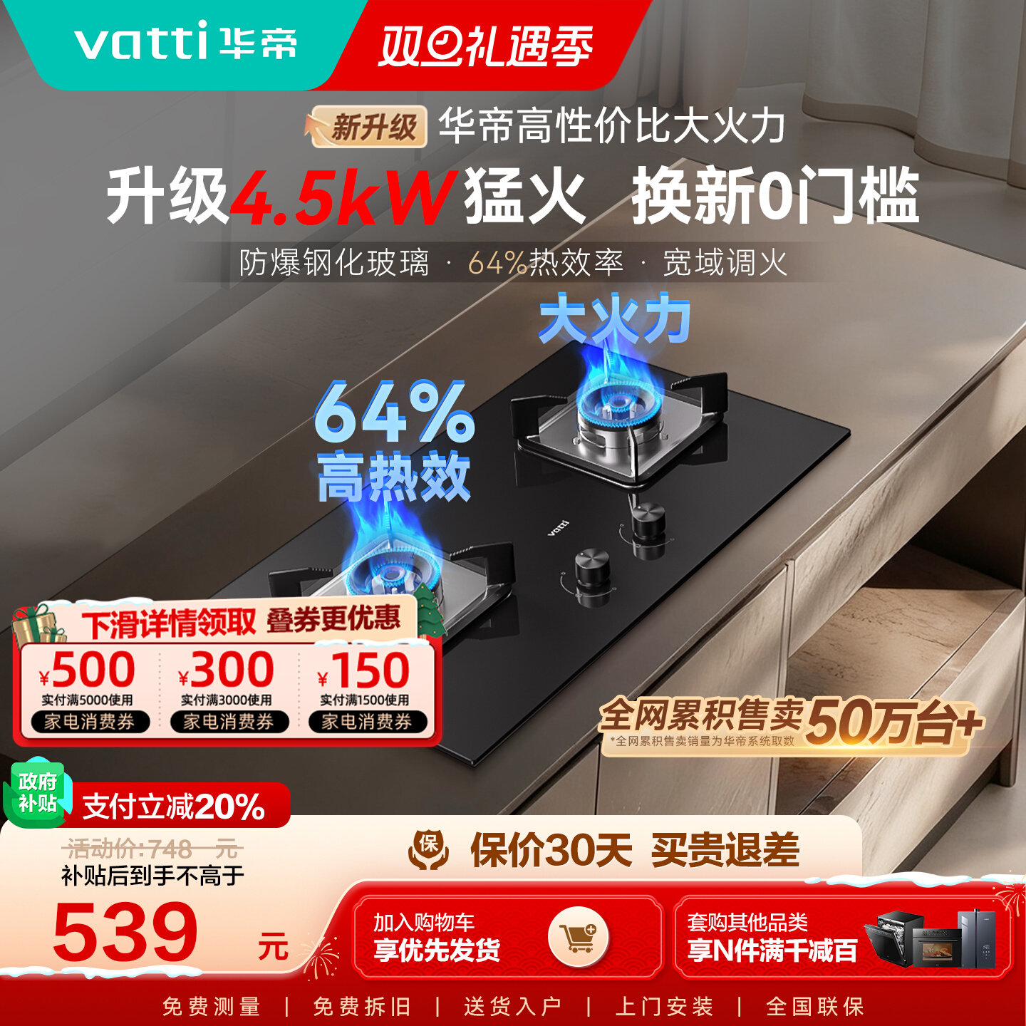 ����i10039B/105úȼ�������˫��Һ��������Ȼ�����Ծɻ��²��� 538.56Ԫ(������)