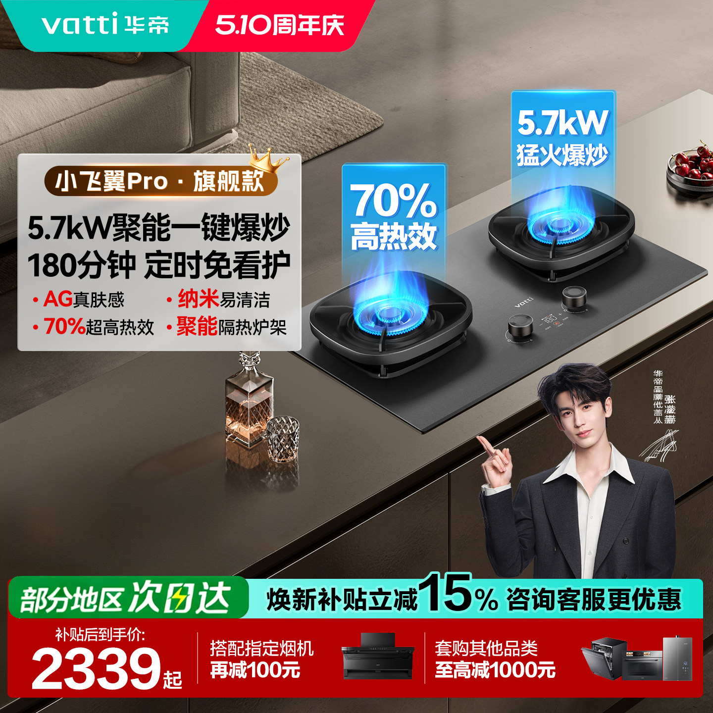 ��������Ƽ�������ȼ����i10507GHú�������˫����Ȼ����С���� ���ּ�4999