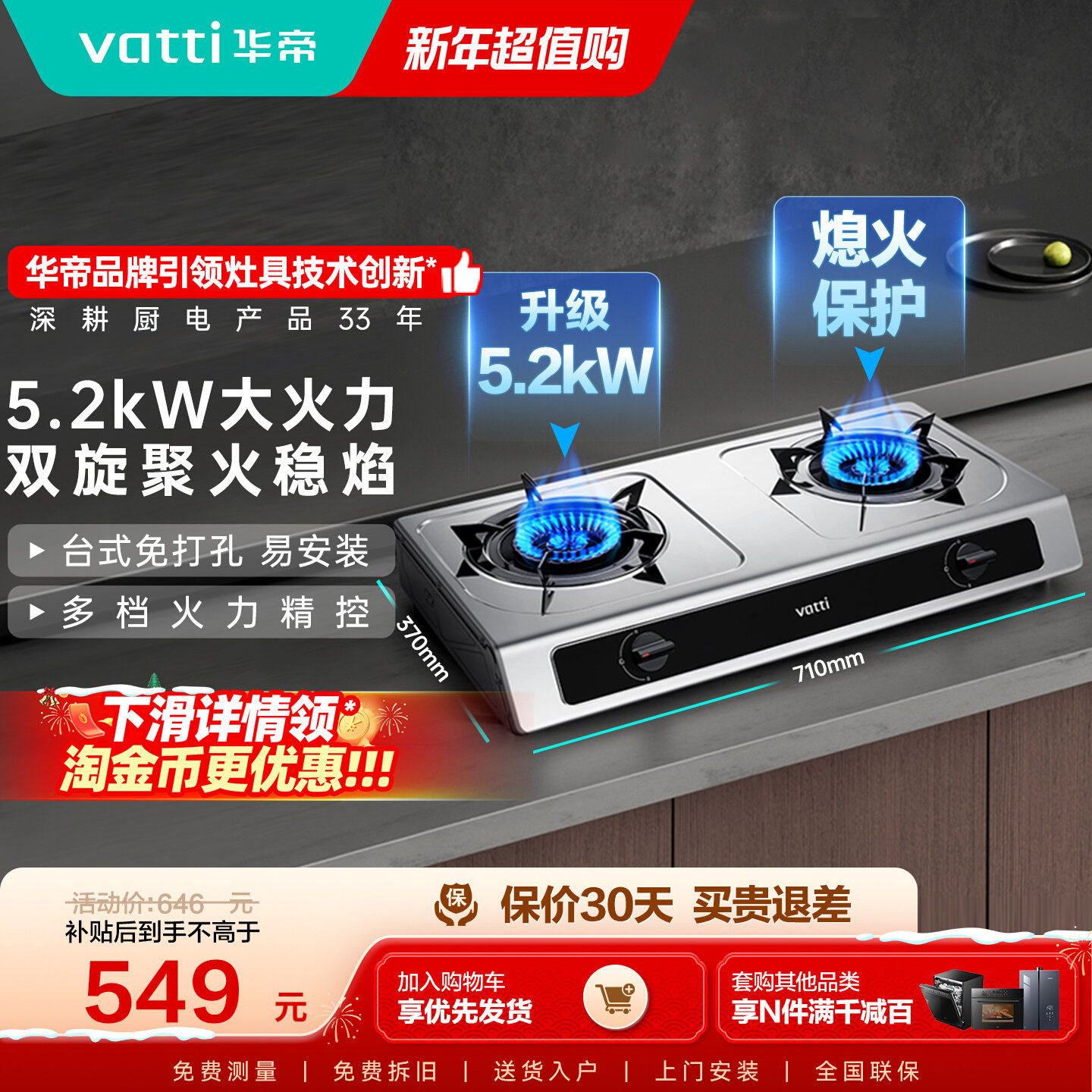 华帝燃气灶i10112T家用双灶台式煤气灶天然气猛火灶不锈钢液化