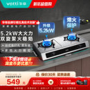 华帝燃气灶i10112T家用双灶台式 煤气灶天然气猛火灶不锈钢液化气