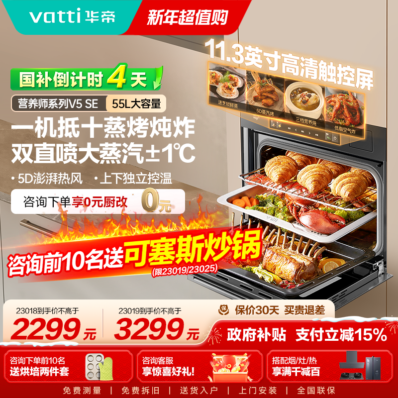 ����Ƕ��ʽ������һ������õ�����Ƕ��ʽ������23019/18/25 2299.25Ԫ(������)