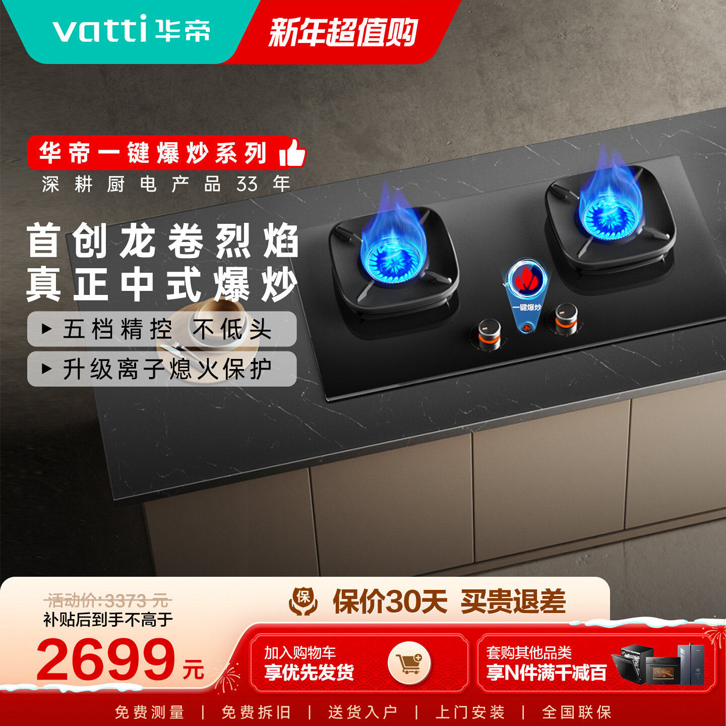 ���ڲ�����[������]���ۼ���Ƕ��ʽ����ȼ����һ������509Hú����˫���콢�� 2698.4Ԫ(������)