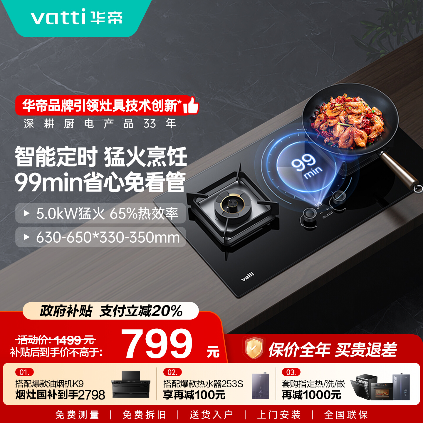 i10081Bʱȼ˫ǶʽúСߴȻ¯̨ 719.36Ԫ()