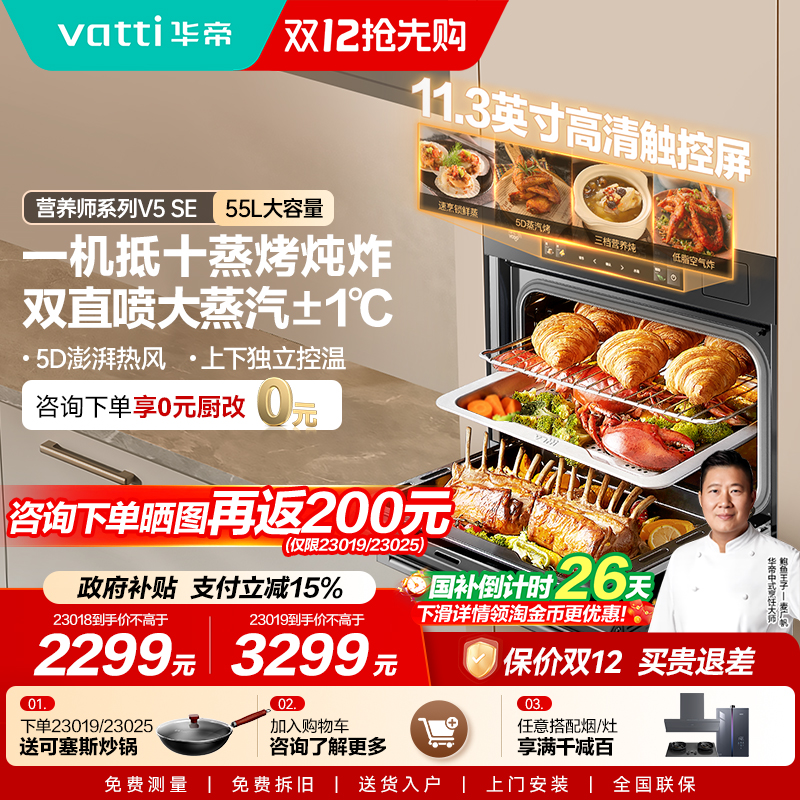 ڲըĺһӪʦV5 SE    2299.25Ԫ()