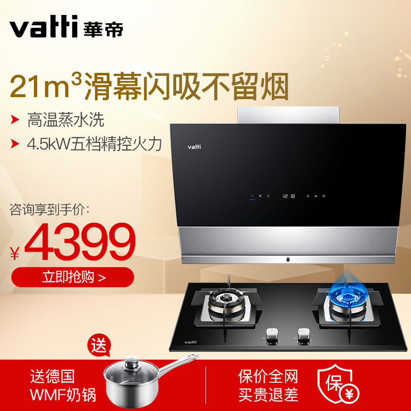 »ªµÛi11090+i10042B Ìì¾µ²àÎüʽ³éÓÍÑÌ»úÈ¼ÆøÔîÌײÍÑÌ»úÔî¾ßÌ××°