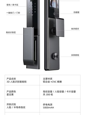 智印ZHIYIN指纹锁T60Pro Max