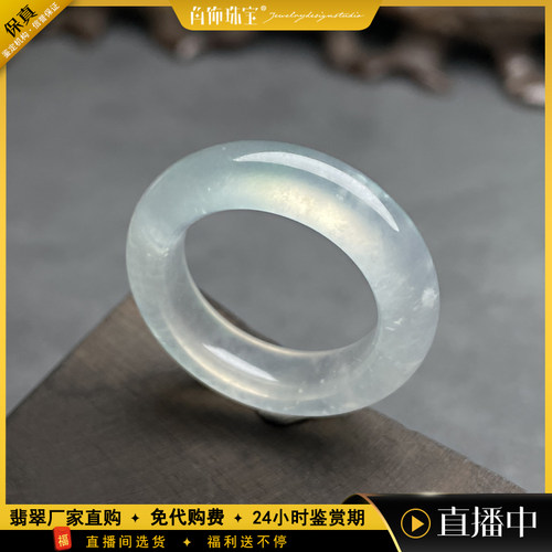 大号厚版起光适用对象款式木那