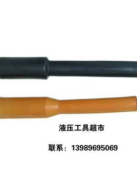 HK6022 HK12042 K-HP717 K-HP1342 液压压接钳配件 油袋 油囊1