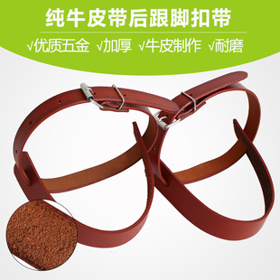 电工脚扣皮带真皮牛皮水泥杆脚爬脚扣带后跟木杆脚扣配件6-21米