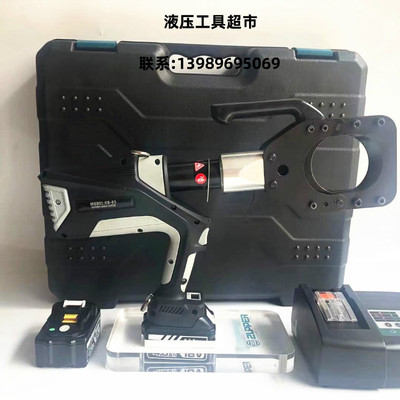 ZUPPER卓普巨力充电式液压电缆剪电动液压切EB-85铠装电缆3*240