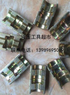 液压钳模具IZUMI日本EP-431 EP-510C液压压线钳6-400MM压模压块1