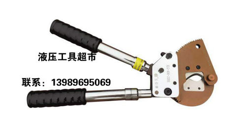 北京唯佳长信工具XLG-400-J20S电缆剪 齿轮剪 线缆剪 钢绞线剪11