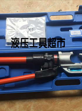 液压工具 长信整体式手动液压钳压线钳EP-430 EP-510C仿日本1