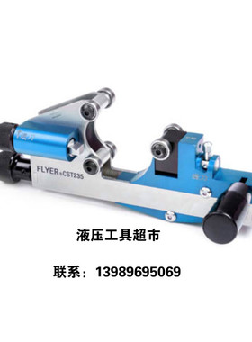 CST-235电缆剥线钳 不可剥除外半导体层剥除器电缆末端处理工具1
