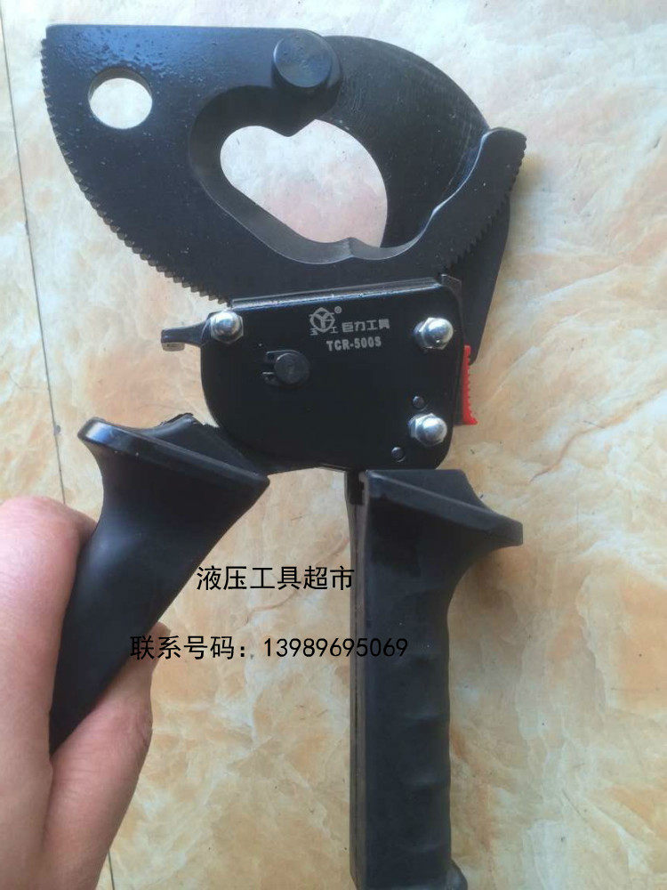 巨力TCR-500S 手动齿轮剪刀剪切500电缆 单手棘轮剪刀手柄可伸缩1